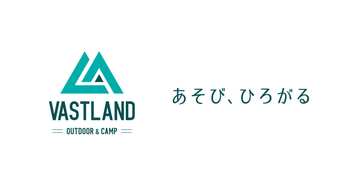 新キャッチコピーが「あそび、ひろがる」に決定しました