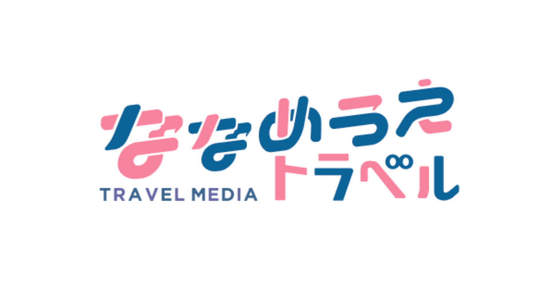 ななめうえトラベル』に弊社のインタビュー記事が掲載されました | VASTLAND株式会社